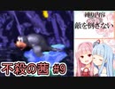 【スーパードンキーコング2縛りプレイ】不殺の茜 #9『無限サルクライマー編』