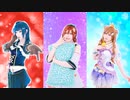 【ゆめがくっ】シャッフルフェスティバル 〜3年生〜【ラブライブ! 虹ヶ咲学園スクールアイドル同好会】