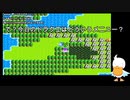 FC　ドラクエⅡ　おマヌケ　ペリカン　水のはごろも　編