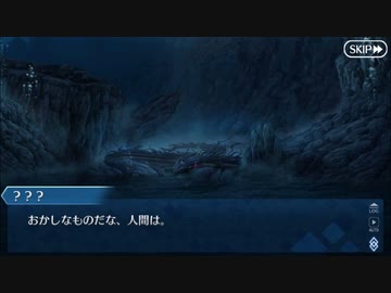 【実況】今更ながらFate/Grand Orderを初プレイする　坂本龍馬危機一髪12