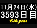 【1日1実績】夜の探検家　#13【Xbox360/XboxOne】