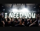 I NEED YOU (hardcore)