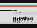 【アイドルマスター スターリットシーズン｜実況#37】ネタバレが存在するので注意