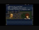 【実況】ファイアーエムブレム トラキア776 第６章 part１