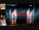 【ゆっくり実況】艦これ海域遊覧E 2021秋 Part05【海上護衛！本土近海航路の防衛】【E2】