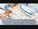待望のお風呂イベのはずが、『くっ殺』みたいになってしまう【学園ヘブン】pat.11
