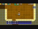 [風来のシレン4 plus]浜辺の魔洞 腕輪縛りに挑戦 #1-2  [PSP]