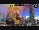 【11月ホコ‐4】高みを目指すローラーガチマッチpart91