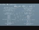 不の花束  feat.v_flower
