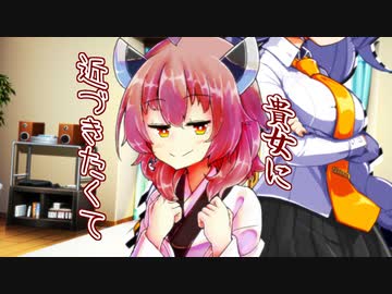 貴女に近づきたくて