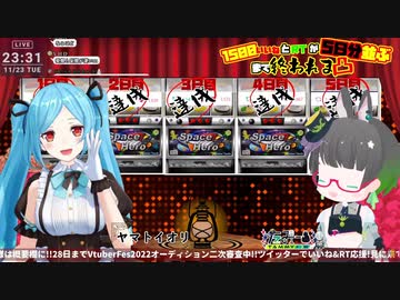 たみーさんとみるイオリンワールド