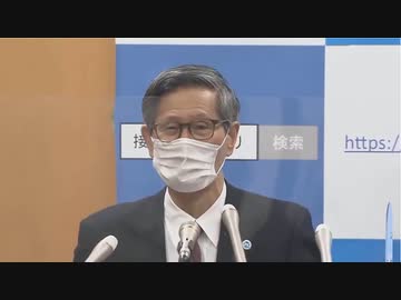 追悼　尾身会長