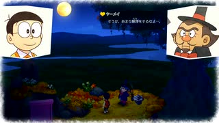 静かに暮らしてえ「ドラえもんのび太の牧場物語」実況プレイ 第68巻