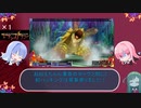 (ハッカー二人旅)(琴葉姉妹)セブンスドラゴン２０２０実況#4