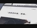 ネカマとくまのホラーゲーム『頭痛 | HEADACHE』実況プレイ