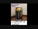 【ポケモンダイパリメイク】ポケットモンスターシャイニングパールを捻くれながら実況プレイ　part5
