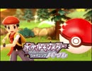 俺たちの戦いはこれからだ！！【ポケットモンスターシャイニングパール】part３