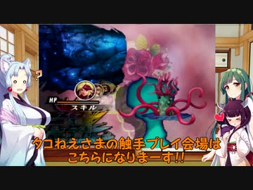 【アンサガ】七大驚異に挑む東北姉妹１５【VOICEROID実況】