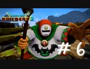 【ゲーム実況】木を見て気が変わる副総督【ドラゴンクエストビルダーズ２】＃６