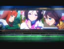【MAD】Never Looking Back【ウマ娘 プリティダービー】