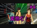【実況】　女性の下着が見たいHD‼　4枚目