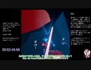 【ビートセイバー】Crystallized(Expert+) 解説動画