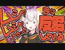 【ゆかり先生劇場】ショートコント『悪霊封印の壺』（VOICEROID劇場）