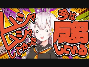 【ゆかり先生劇場】ショートコント『悪霊封印の壺』（VOICEROID劇場）