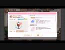 きららファンタジア 超強敵クエスト 悪代官 有利属性禁止+アルケミスト3騎縛り 金クリア