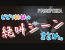 【Phasmophobia】絶叫しすぎの幽霊調査、ちゃんと仕事しよ？ｗ【姉妹実況】