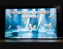 ヒカリパーティーでリメイク  シャイニングパール エンディングムービー