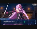 無課金初期勢のFGO　昭和キ神計画　ぐだぐだ龍馬危機一髪！消えたノッブヘッドの謎編 part17