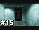 【実況】COD:BOCWのキャンペーンやる #15