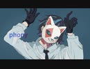 フォニィ/ぴこぐらむが歌ってみた