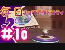 【ノックアウトシティ】毎日ノックアウトシティ#10【実況プレイ】