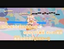 【ニコカラHD】ねねねねねねねね！大爆走 (MVバージョン)【桃鈴ねね/ホロライブ5期生】【インスト版(ガイドメロディ付)】