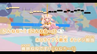 【ニコカラHD】ねねねねねねねね！大爆走 (MVバージョン)【桃鈴ねね/ホロライブ5期生】【インスト版(ガイドメロディ付)】