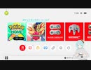 2021/11/22　ポケットモンスターシールド枠！最終回！！後半！