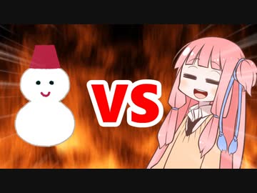 茜ちゃんVS雪だるま