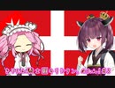 【eu4】きりたん騎士団キリシタン、めたん！＃5(終)【voiceroid実況プレイ】