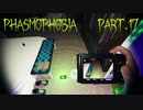 【Phasmophobia】けもの【実況】Part.17