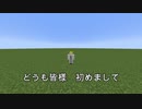 ニコニコデビュー！