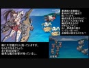 【戦艦少女R】ミズーリ如き抜きでも戦艦少女は勝つる【深淵の端Ex-5H】