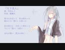 Dear.　（HANASUと短いオリジナル曲）