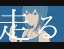 天国列車 / naki.(なき) feat. 初音ミク