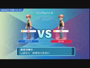 ダイパリメイクで弟と対戦してみた（LV30制限）