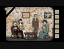【実況】『Rusty Lake ROOTS』で一族の運命を辿った＃4