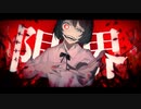 【MV】Day for Night / 初音ミク　【オリジナル】