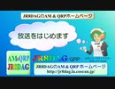 【BGM】JR8DAGのAM & QRPホームページ生放送配信用オープニング(2021.11.25)