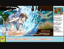 【城プロＲＥ】天下統一　第６４話　群島に忍ぶ　～隠岐：難～　戦功攻略【ボイロ解説】★５～６（＋改）＋モンさん